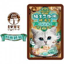 JoyFood 貓主子御用無膠鮮湯包 (牛磺酸 | 鮮嫩純雞肉) 55g 